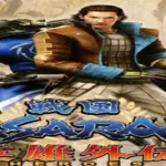Sengoku Basara 2 Heroes PPSSPP ISO English 1 1